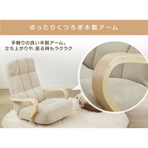 ウッドアームチェア 回転タイプ WAC-K_5