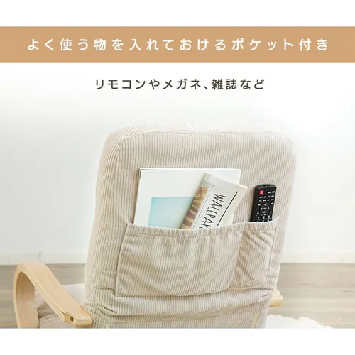 ウッドアームチェア 回転タイプ WAC-K_7