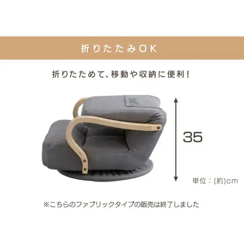 ウッドアームチェア 回転タイプ WAC-K_8