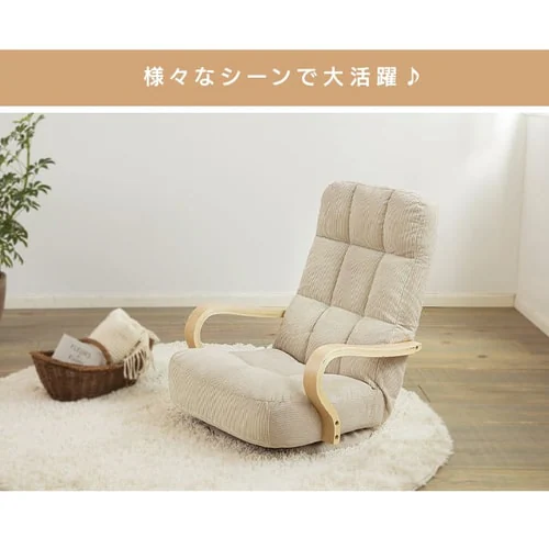 ウッドアームチェア 回転タイプ WAC-K_9