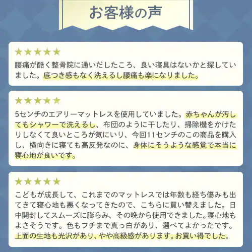 �}�b�g���X �V���O�� �􂦂� 3�܂� ����11�p  �G�A���[ �G�N�X�g�� �{�����[�� AMEX-110S_3