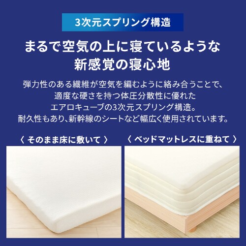 布団回収サービス無料】マットレス シングル 洗える 3つ折り 厚さ11