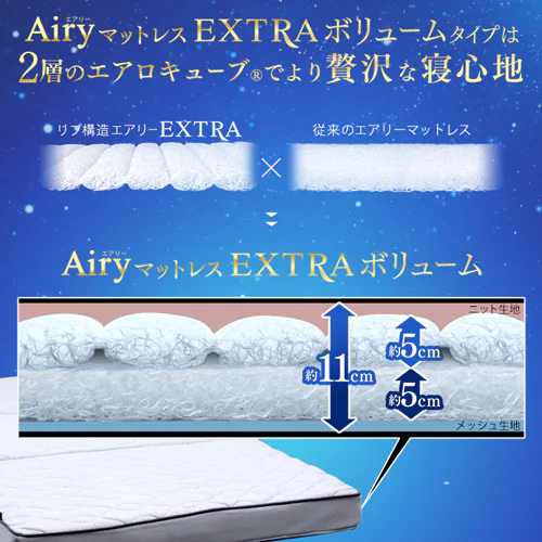 �}�b�g���X �V���O�� �􂦂� 3�܂� ����11�p  �G�A���[ �G�N�X�g�� �{�����[�� AMEX-110S_8