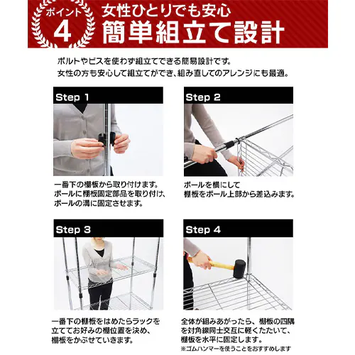 �X�`�[�����b�N ��91cm ���^�����b�N 4�i SE-915E �L���X�^�[�t_9