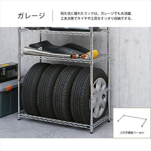 スチールラック 幅91cm メタルラック 5段 SE-918EC メタルシェルフ