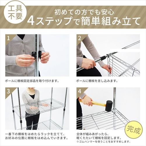 スチールラック 幅91cm メタルラック 5段 SE-918EC メタルシェルフ