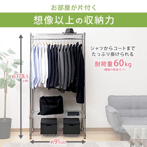 �y�󂠂�z�X�`�[�����b�N ��91cm ���^�����b�N ���[�h���[�u SEW-913E �L���X�^�[�t��_4