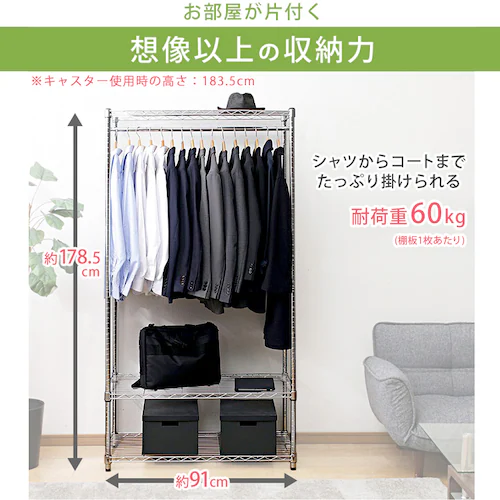 �X�`�[�����b�N ��91cm ���^�����b�N ���[�h���[�u SEW-913E �L���X�^�[�t��_3