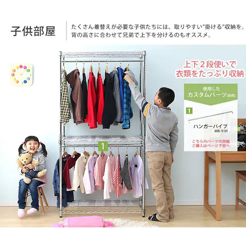 �X�`�[�����b�N ��91cm ���^�����b�N ���[�h���[�u SEW-913E �L���X�^�[�t��_6