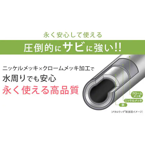 �X�`�[�����b�N ��91cm ���^�����b�N ���[�h���[�u SEW-913E �L���X�^�[�t��_10