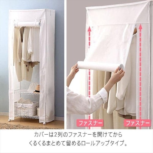 2点セット】スチールラック 幅75cm メタルラック カラー ワードローブ+