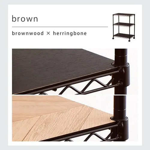 スチールラック 幅55cm 3段 カラーメタルラック ウッドボード付き CMM-55073B ブラウン_8