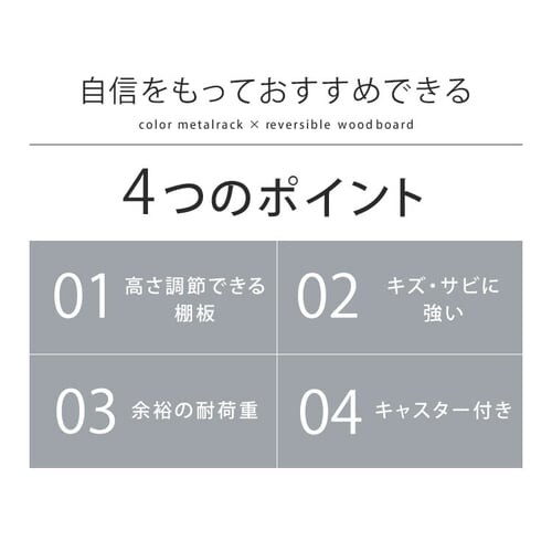 スチールラック 幅55cm 3段 カラーメタルラック ウッドボード付き CMM-55073B ブラウン_10