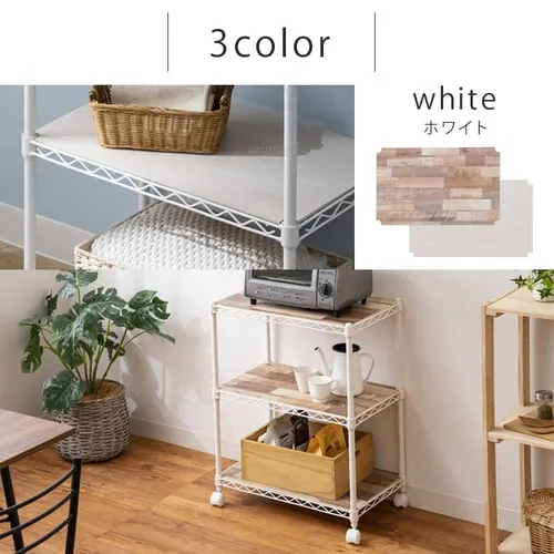 スチールラック 幅55cm 3段 カラーメタルラック ウッドボード付き CMM-55073B ブラウン_16