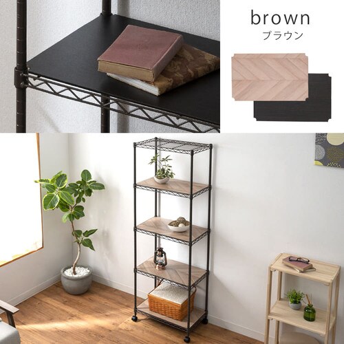 スチールラック 幅55cm 5段 カラーメタルラック ウッドボード付き CMM