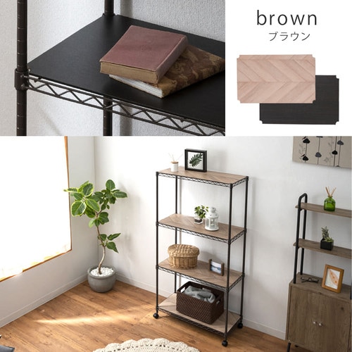 スチールラック 幅75cm 4段 カラーメタルラック ハイタイプ ウッド