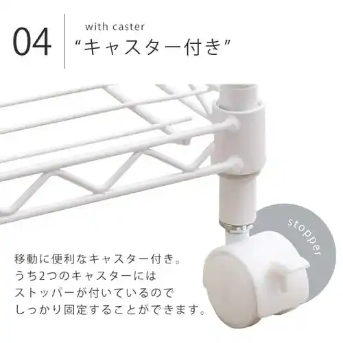 【訳あり】スチールラック 幅75cm 4段 カラーメタルラック ハイタイプ ウッドボード付き CMM-75144B ホワイト_14