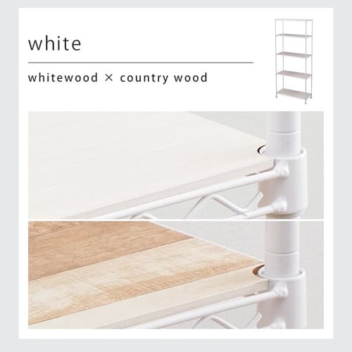 �X�`�[�����b�N ��75cm 5�i �J���[���^�����b�N �E�b�h�{�[�h�t�� CMM-75185B �z���C�g_6