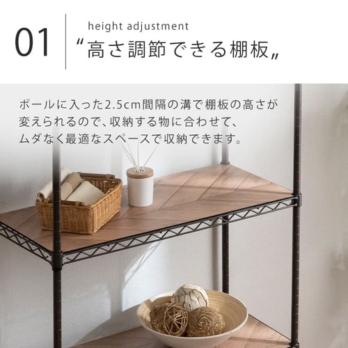 スチールラック 幅75cm 5段 カラーメタルラック ウッドボード付き CMM