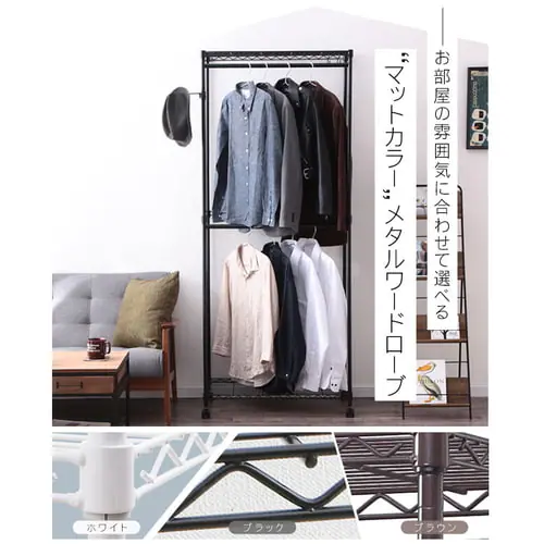 �X�`�[�����b�N ��75cm 2�i ���^�����b�N �J���[ ���[�h���[�u CMW2-75182 �z���C�g_2