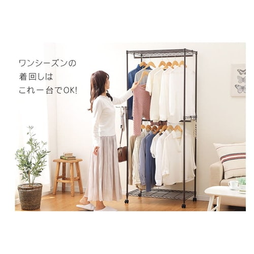 スチールラック 幅75cm 2段 メタルラック カラー ワードローブ CMW2