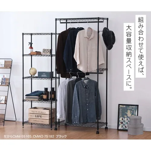 �X�`�[�����b�N ��75cm 2�i ���^�����b�N �J���[ ���[�h���[�u CMW2-75182 �z���C�g_12