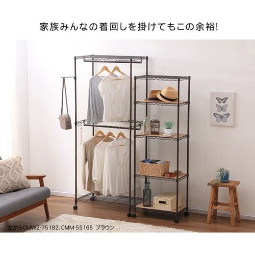 �X�`�[�����b�N ��75cm 2�i ���^�����b�N �J���[ ���[�h���[�u CMW2-75182 �z���C�g_14