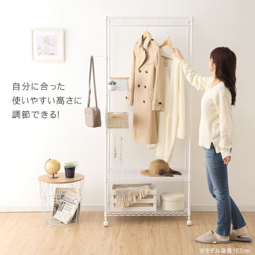 スチールラック 幅75cm カラーメタルラック ワードローブ CMWR-75183