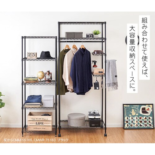 【特価商品】アイリスオーヤマ カラーラック メタルラック ワードローブ ブラック Amazon.co.jp: アイリスオーヤマ カラーメタルラック ワードローブ