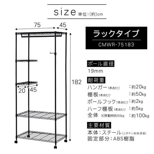 �X�`�[�����b�N ��75cm �J���[���^�����b�N ���[�h���[�u CMWR-75183 �z���C�g_19