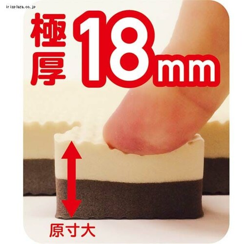 ��8���Z�b�g��W���C���g�}�b�g JTMR-68 �s���N�^�x�[�W��_4