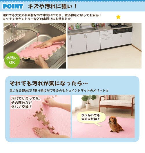 ��8���Z�b�g��W���C���g�}�b�g JTMR-68 �s���N�^�x�[�W��_22