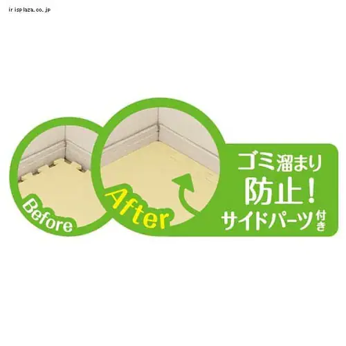 【訳あり】≪16枚セット≫ジョイントマット JTMR-616 ピンク/ベージュ _7