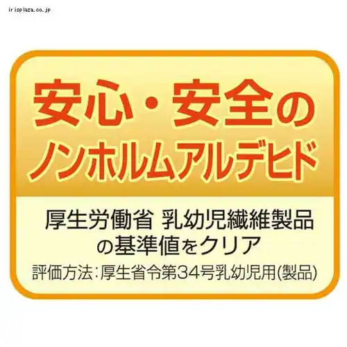 【訳あり】≪16枚セット≫ジョイントマット JTMR-616 ピンク/ベージュ _8