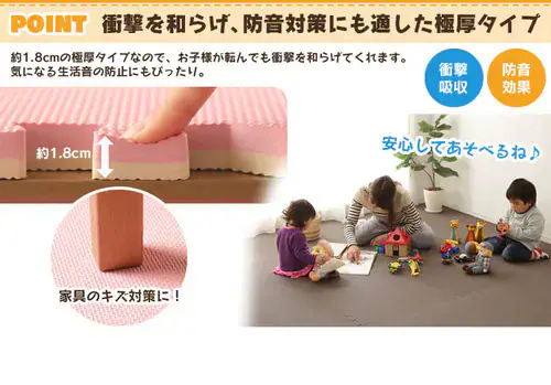 【訳あり】≪16枚セット≫ジョイントマット JTMR-616 ピンク/ベージュ _20