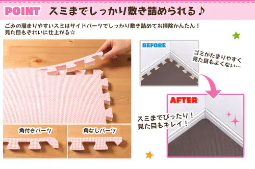 【訳あり】≪16枚セット≫ジョイントマット JTMR-616 ピンク/ベージュ _22