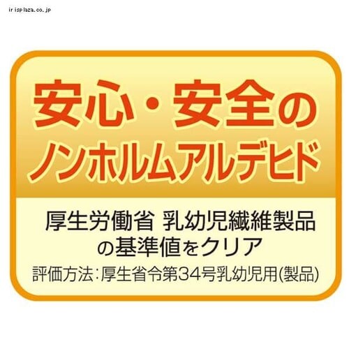 ��18���Z�b�g��W���C���g�}�b�g JTM�q-318 �s���N�^�x�[�W��_7