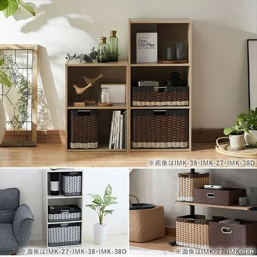 【深型】ウッディバスケットIMK-38D ホワイト_4