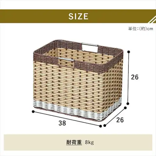 【深型】ウッディバスケットIMK-38D ホワイト_9