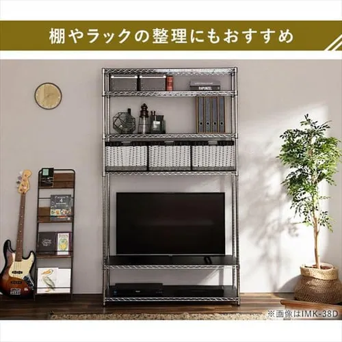 【単品・セット】【浅型】ウッディバスケット IMK-38 全3色_5