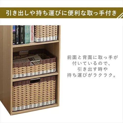 【単品・セット】【浅型】ウッディバスケット IMK-38 全3色_7