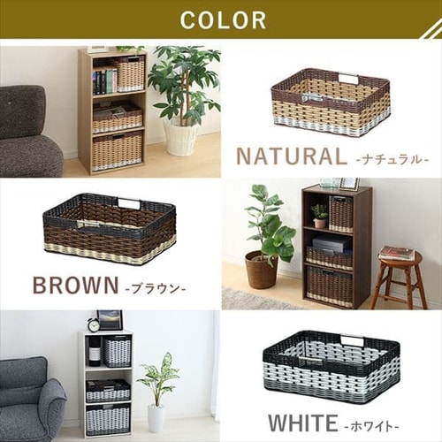 2個セット】【浅型】ウッディバスケットIMK-38 ホワイト 1900488