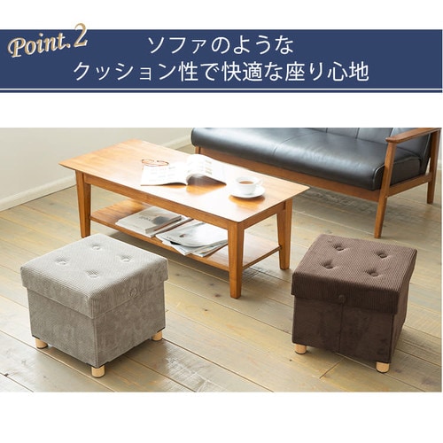 スツール 脚付き 収納付き ASST-38 ブラウンコーデュロイ ブラウン