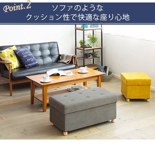 スツール 脚付き 収納付き ワイド ASSTW-76 ベージュコーデュロイ