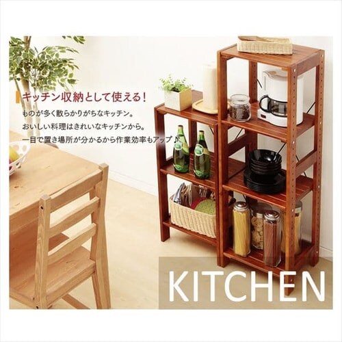 ラック 5段 木製 WOR-8318 ナチュラル K528170 │アイリスオーヤマ公式