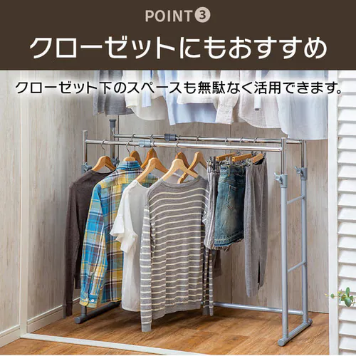 ハンガーラック 2段 縦横伸縮 押入れ・クローゼット サイズ OSH-Y27_7