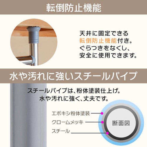 ハンガーラック 2段 縦横伸縮 押入れ・クローゼット サイズ OSH-Y27_9