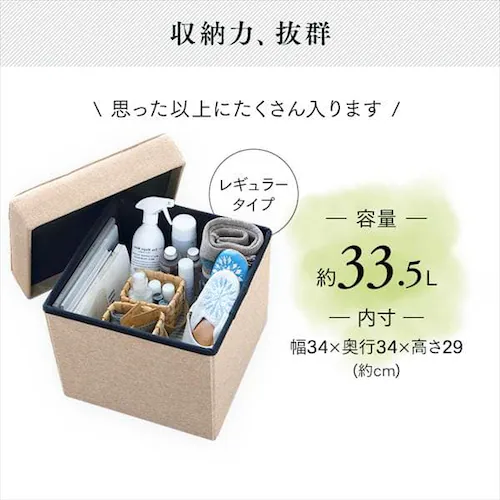 スツール 収納付き 折りたたみ ワイド SSTR-76 ライトグレー_6