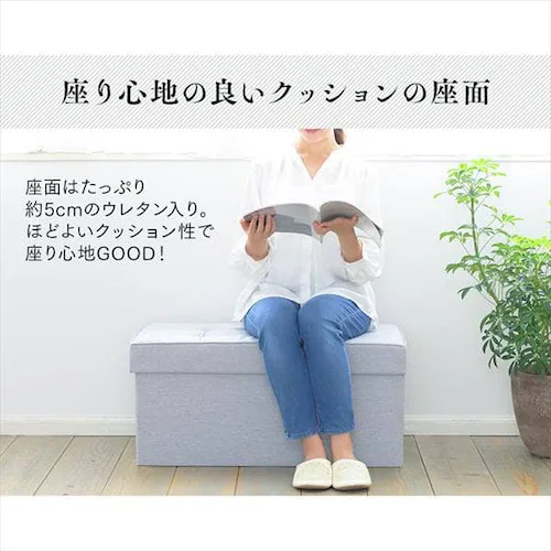 スツール 収納付き 折りたたみ ワイド SSTR-76 ライトグレー_9