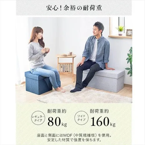 スツール 収納付き 折りたたみ ワイド SSTR-76 ライトグレー_10